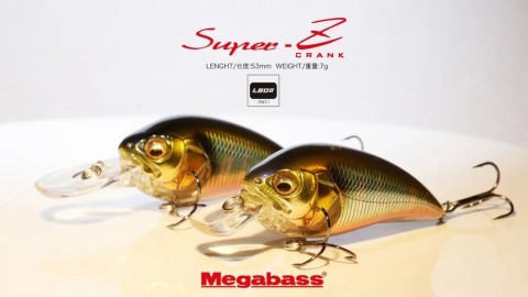 Megabass Super-Z详细介绍及使用