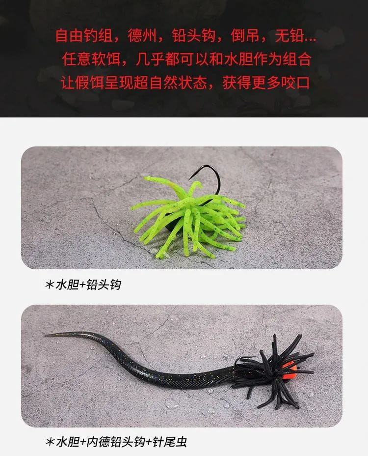 老虎路亚重磅发布新品——水胆