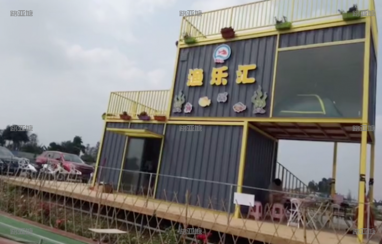 中山渔乐汇钓鱼场