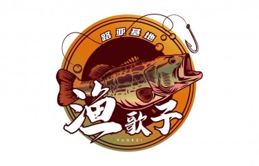 湖州渔歌子路亚营地