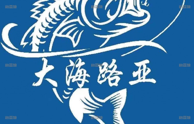 苏州大海路亚基地