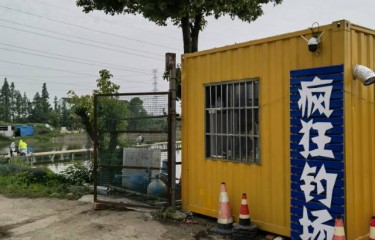 江阴疯狂钓场