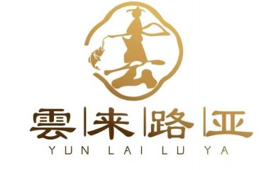 绍兴雲来路亚基地