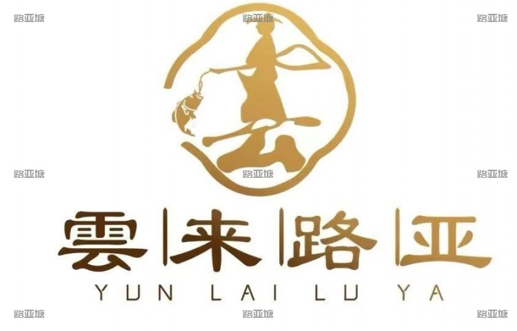 绍兴雲来路亚基地