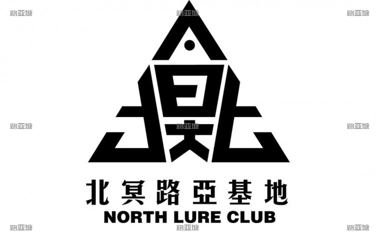 重庆北冥路亚基地