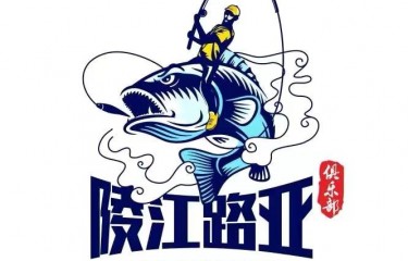 南充陵江路亚俱乐部