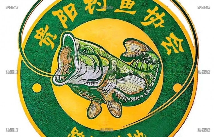 贵阳阿栗花卉钓鱼塘