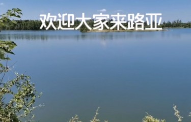 武汉梁子湖路亚钓场