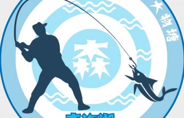 中山森海湖钓鱼场