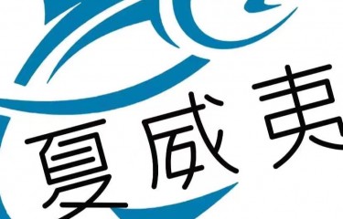 无锡夏威夷垂钓中心
