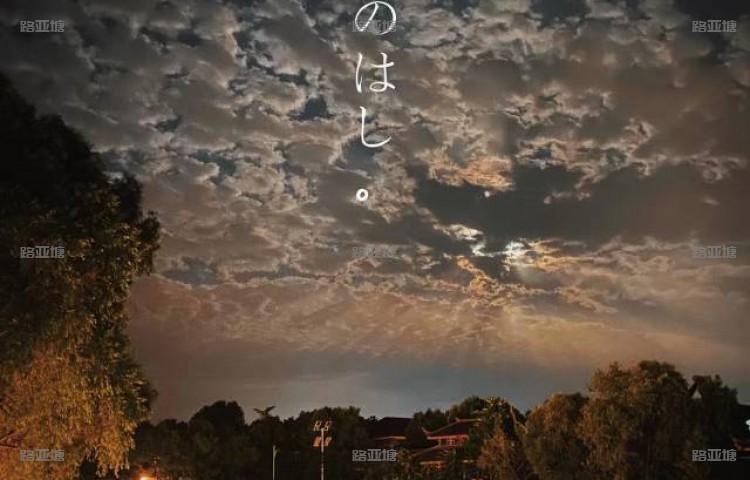 北京皇家路亚钓场