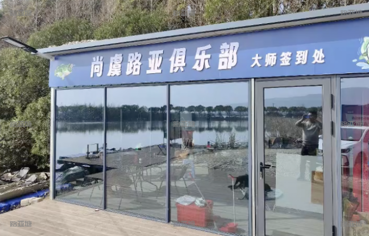 常熟尚虞路亚俱乐部