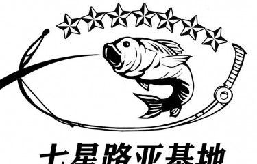 武汉七星路亚基地