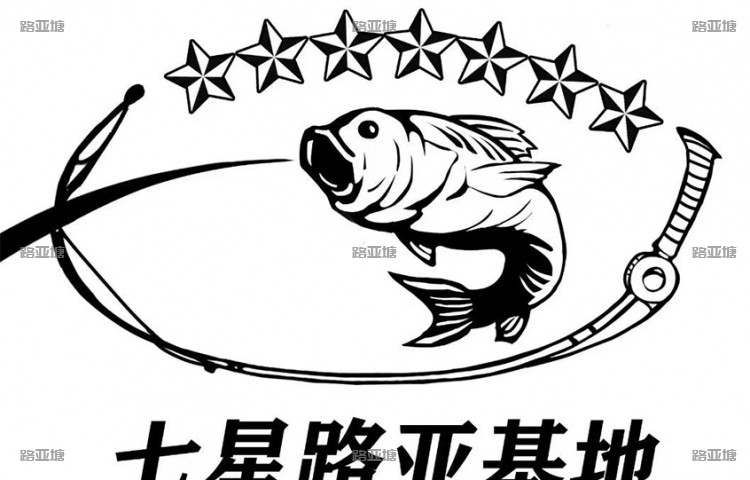 武汉七星路亚基地