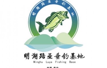 南宁明湖路亚垂钓基地