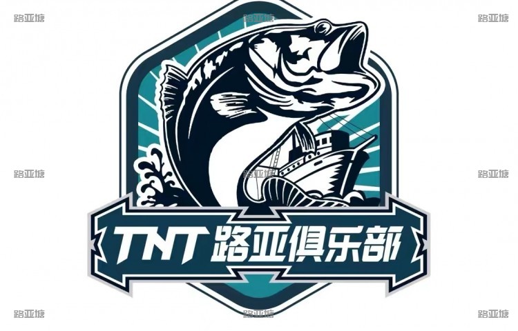 衡阳TNT路亚基地