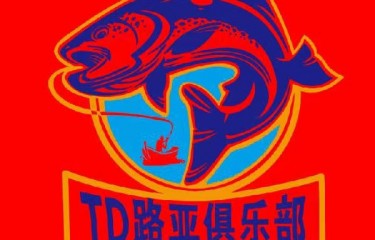 宁波TD路亚基地