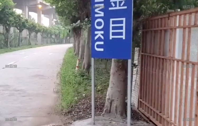 广州金目钓场