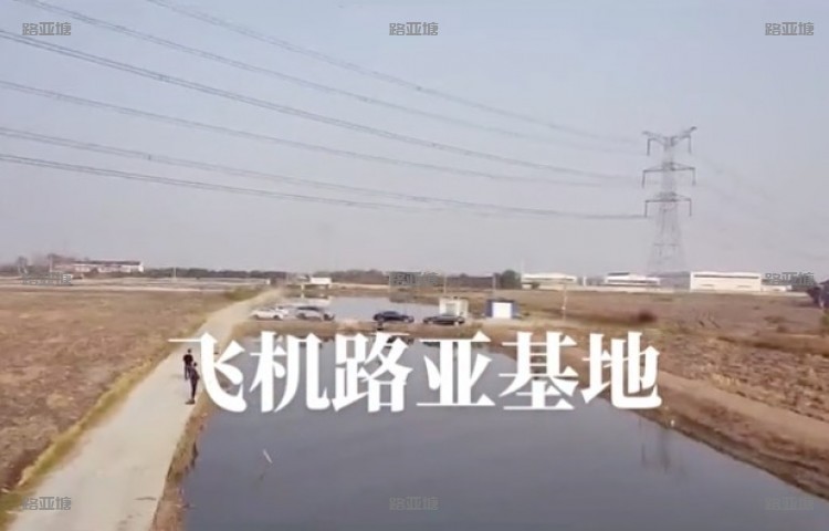 泰州飞机路亚基地