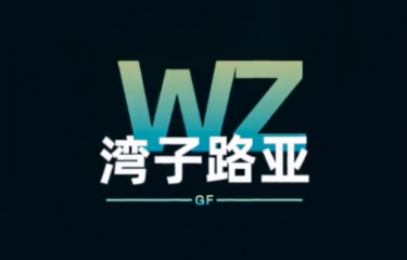 长沙湾子路亚基地