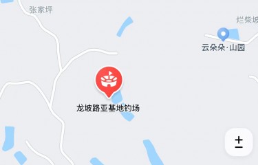 长沙龙坡路亚基地钓场