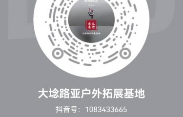 南京大埝路亚户外拓展基地