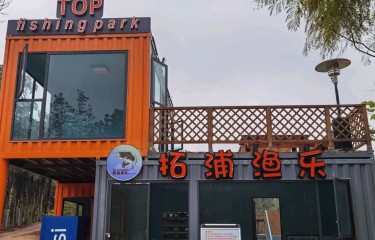 自贡拓浦路亚俱乐部