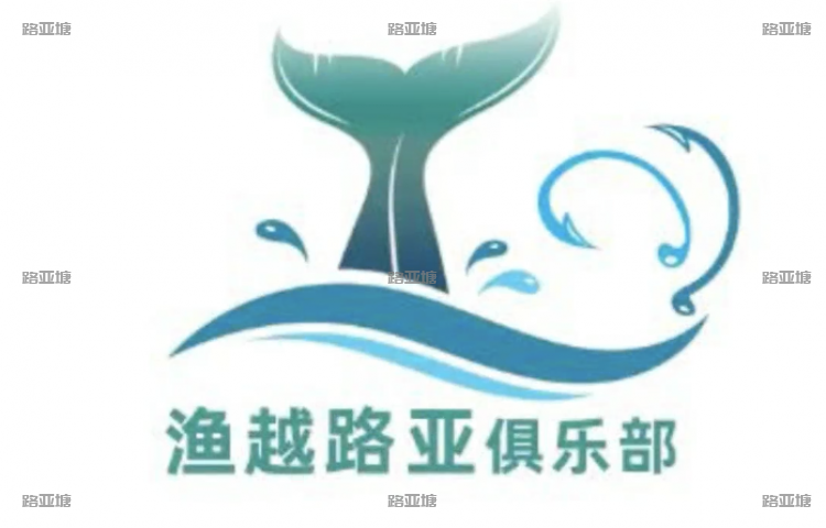 南京渔越路亚
