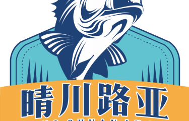 成都晴川路亚基地