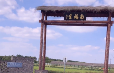 嘉兴追渔路亚基地
