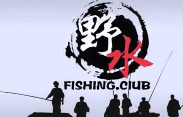 沈阳野水路亚基地