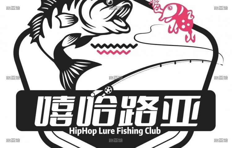 上海嘻哈路亚