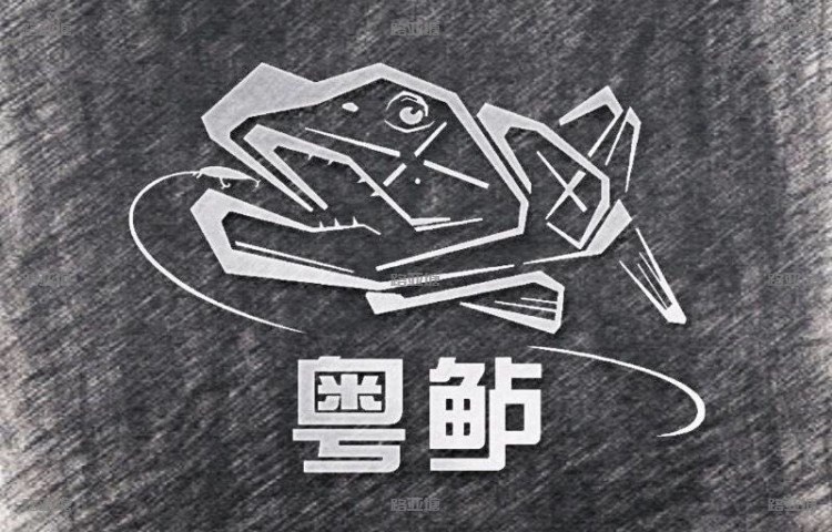 广州粤鲈得月庄园