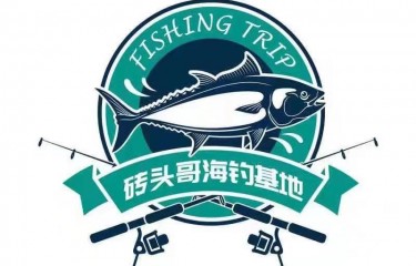 广州砖头哥海钓场