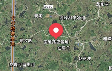 长沙圆通路亚基地