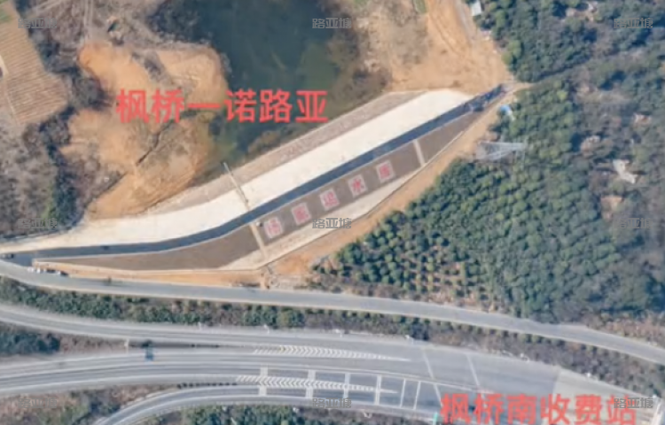 绍兴枫桥一诺路亚