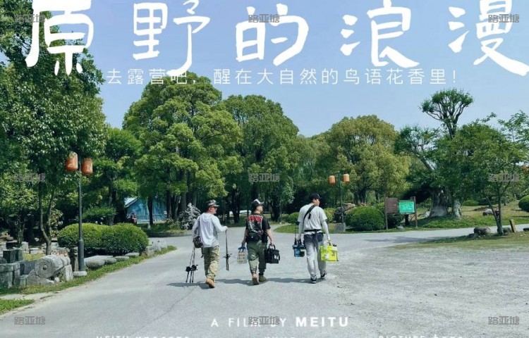 上海风雨路RED路亚庄园