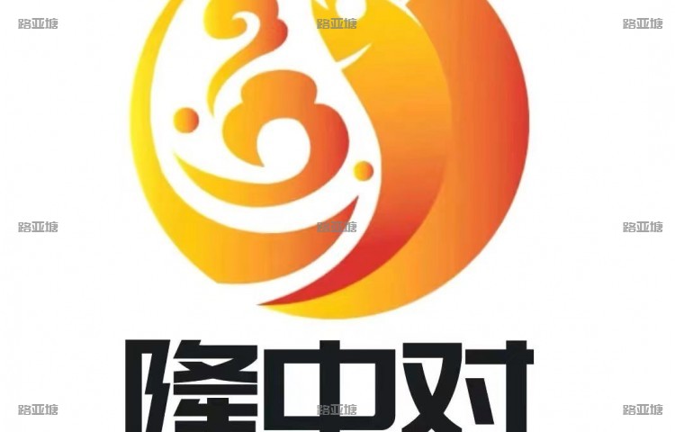 自贡隆中对骑龙路亚基地