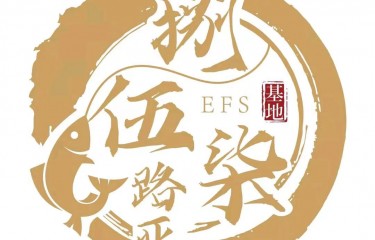 江阴捌伍柒路亚基地