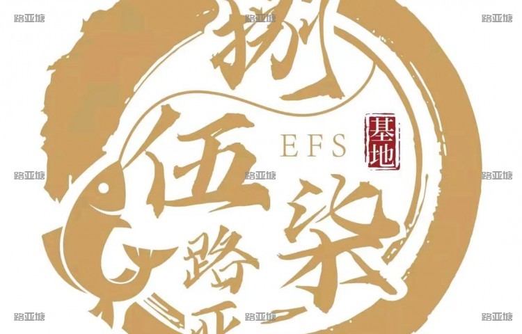 江阴捌伍柒路亚基地