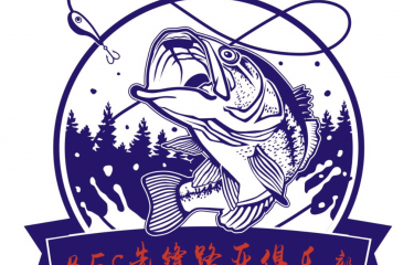 BFS先锋路亚基地