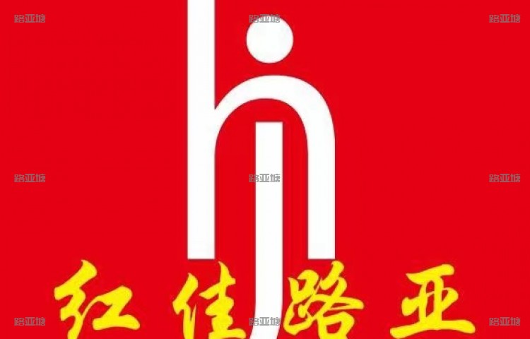 湘潭九华红佳路亚基地