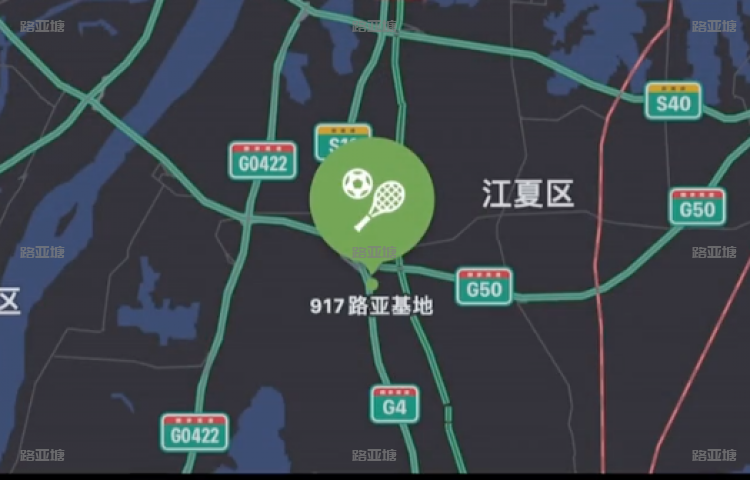 武汉917路亚基地