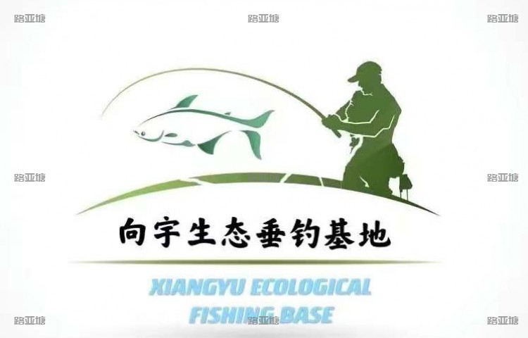 镇江向宇生态垂钓基地