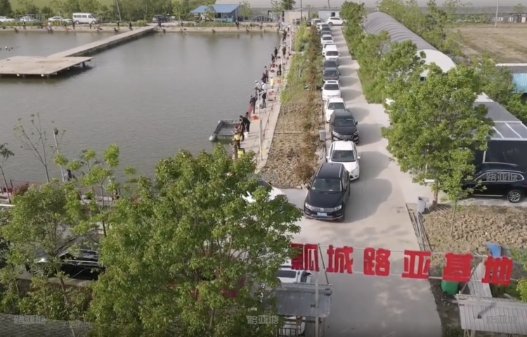 盐城瓢城路亚基地