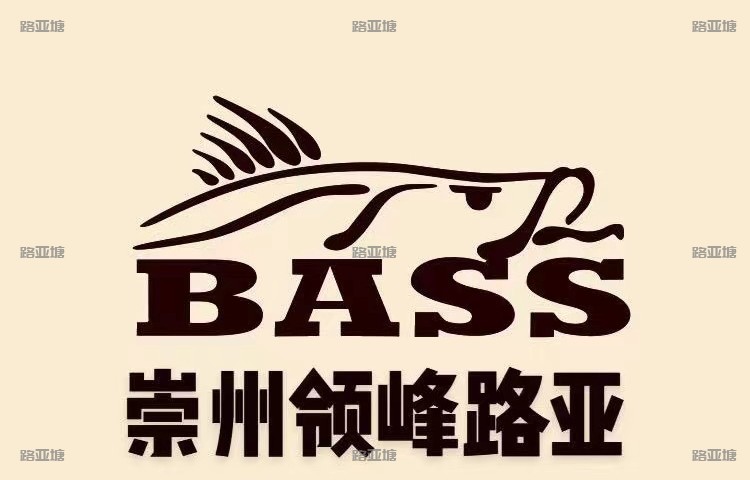 成都崇州领峰路亚