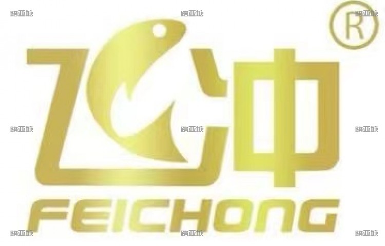 北京飞冲高丽营路亚基地