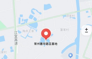 常州善华路亚基地