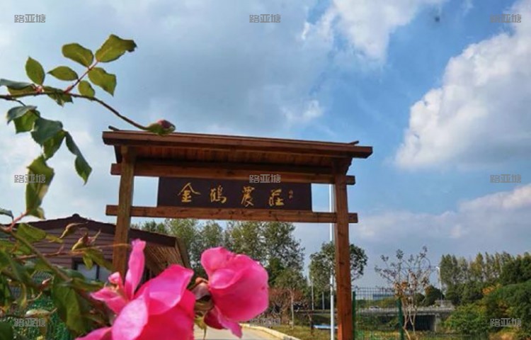 无锡金鹤农庄垂钓园