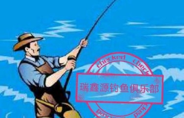 青岛瑞鑫源淡钓基地